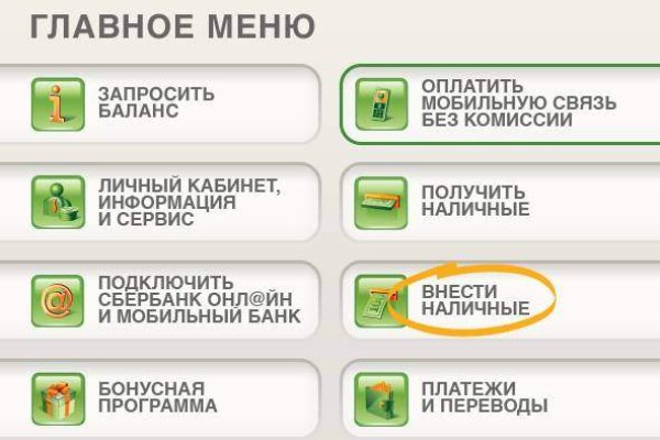 Что такое кракен в интернете
