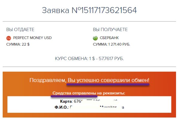 Кракен ссылка зеркало