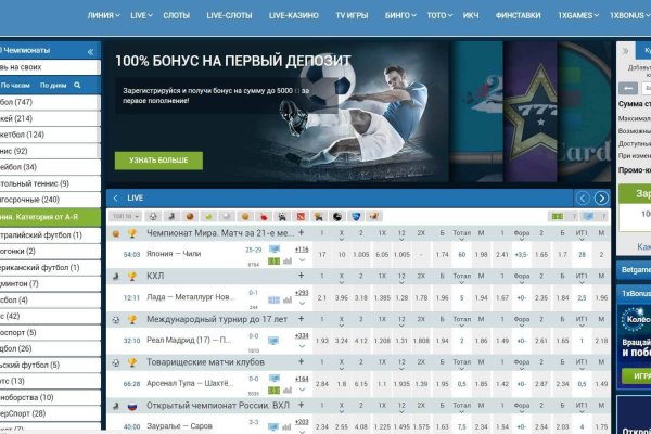 Купон кракен даркнет