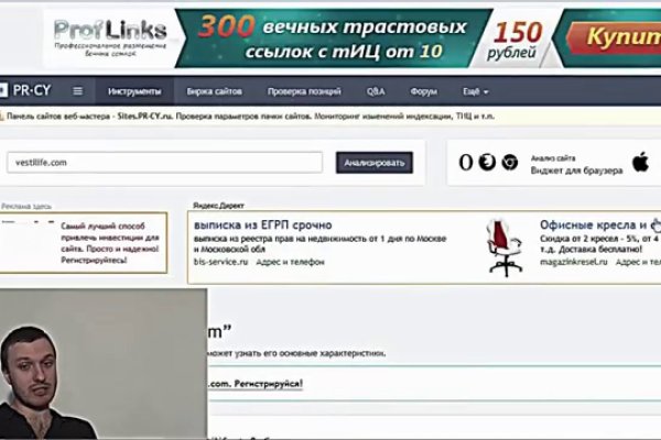 Тор браузер кракен