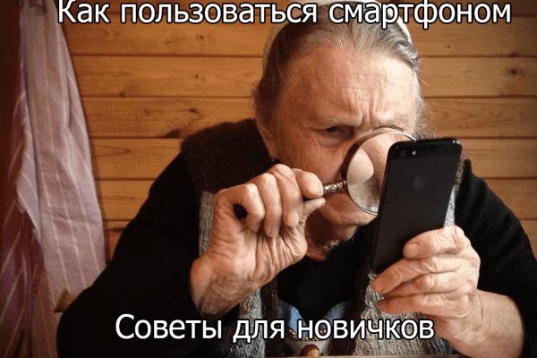 Почему не могу зайти на кракен