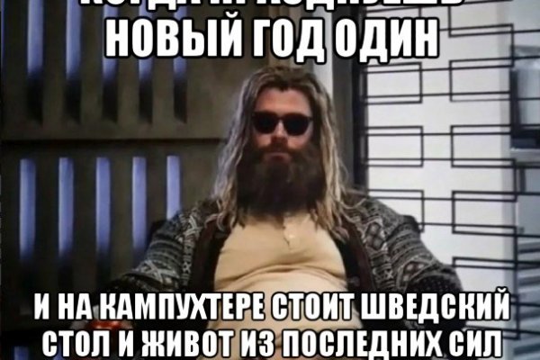 Кракен как зарегистрироваться