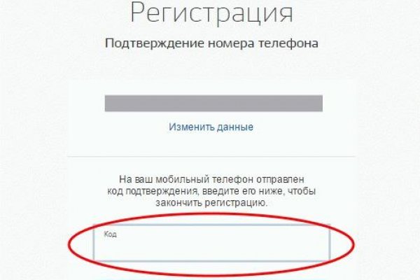 Kraken как найти ссылку