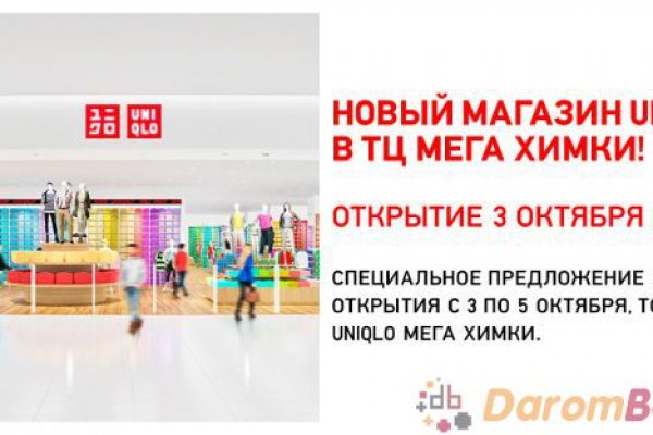 Кракен сайт продаж