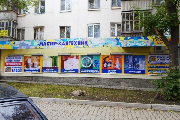 Даркнет официальный сайт на русском
