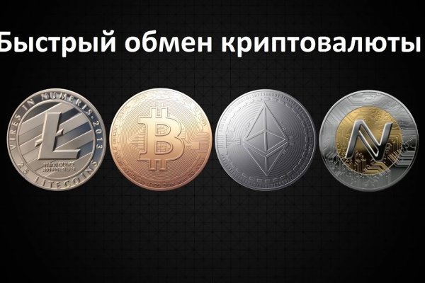 Кракен наркоплейс