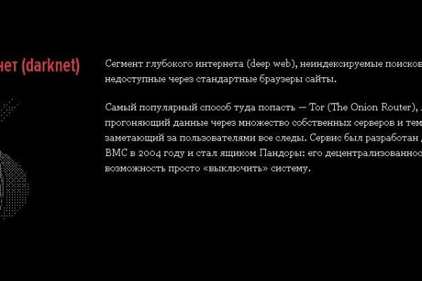 Кракен ссылка официальная в тор