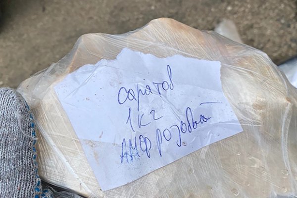 Что продают на сайте кракен