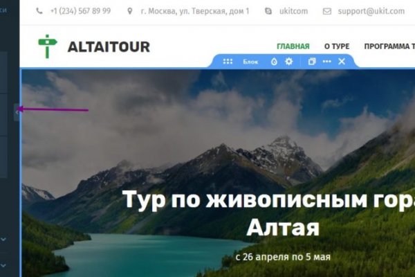 Kraken настоящая ссылка