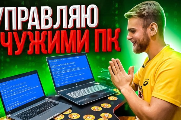 Что будет если зайти в кракен