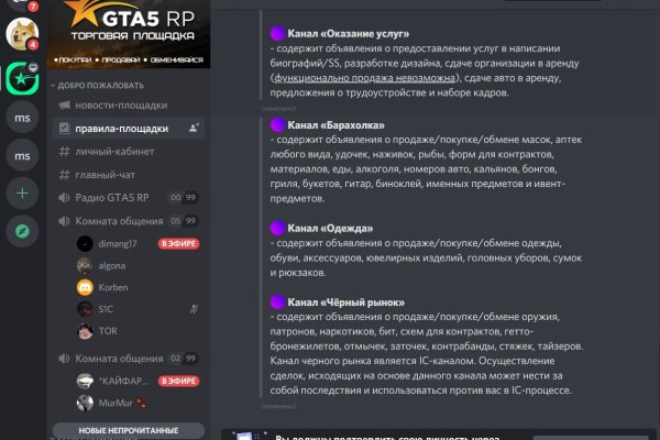 Кракен драг