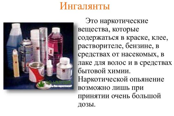 Кракен офф сайт