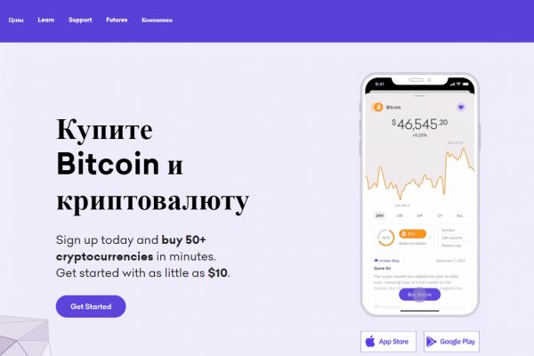 Ссылки на кракен at