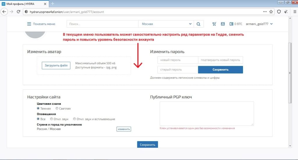 Рабочая ссылка кракен в тор