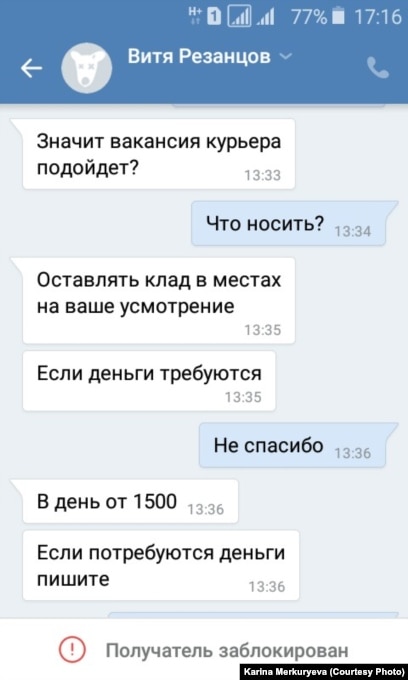 Kraken 12at зеркало