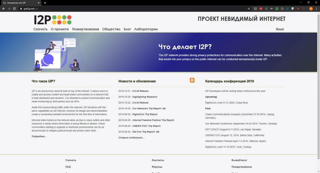 Почему не работает сайт кракен