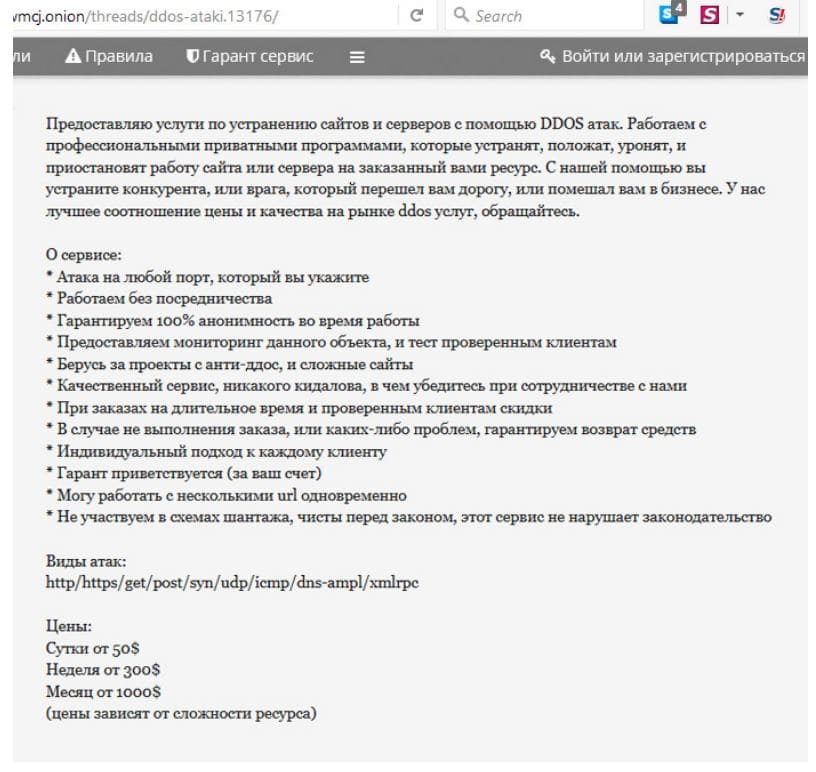 Кракен маркетплейс это